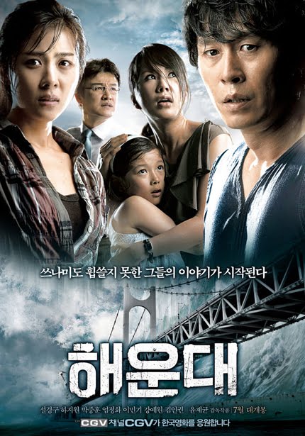 Film Tsunami dari korea  Nabilaworld's Blog